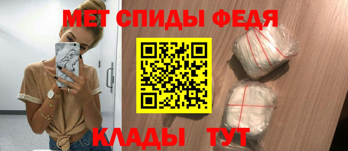 Старая Купавна  АМФ  Вход с VPN  Amphetamine 98% 