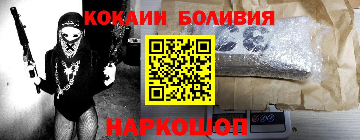 Cocaine Columbia Старая Купавна