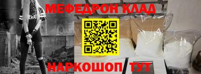 таблы Моздок