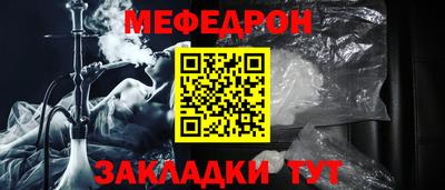таблы Моздок