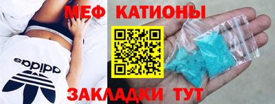 первитин Можга
