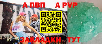таблы Моздок