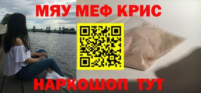 таблы Моздок