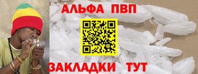 первитин Можга
