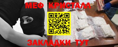ALPHA PVP Можайск