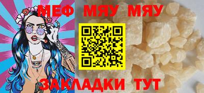 таблы Моздок
