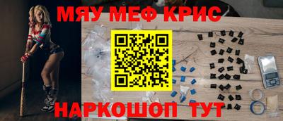 первитин Можга