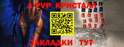 таблы Моздок