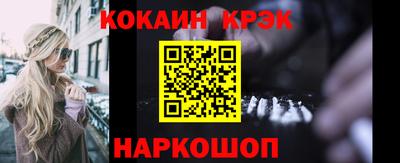 таблы Моздок