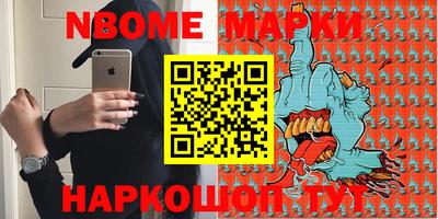 ALPHA PVP Можайск
