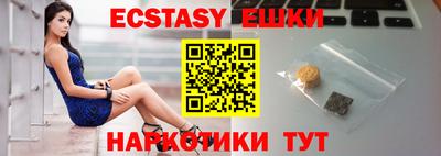 ALPHA PVP Можайск