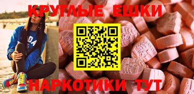 таблы Моздок
