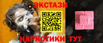 ALPHA PVP Можайск
