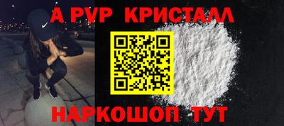 таблы Моздок