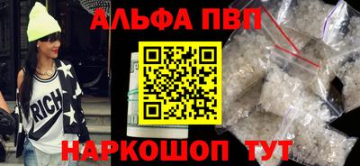 таблы Моздок