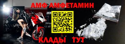 таблы Моздок