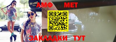 таблы Моздок