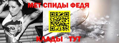 ALPHA PVP Можайск
