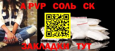 таблы Моздок