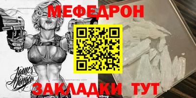 первитин Можга