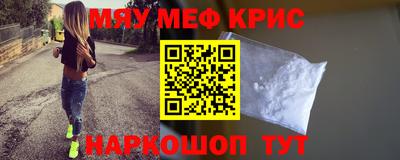 первитин Можга