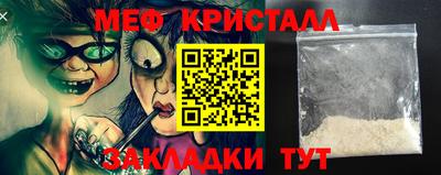 ALPHA PVP Можайск