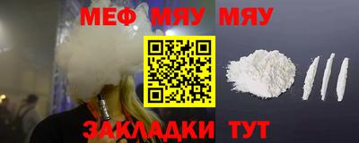 ALPHA PVP Можайск