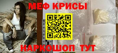 таблы Моздок