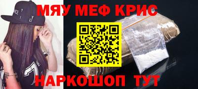 первитин Можга