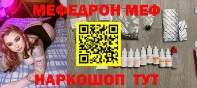 первитин Можга