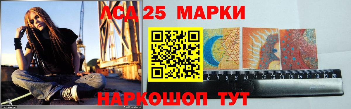 LSD-25 экстази ecstasy  Вход с VPN  ЛСД экстази  Старая Купавна  LSD-25 экстази ecstasy 