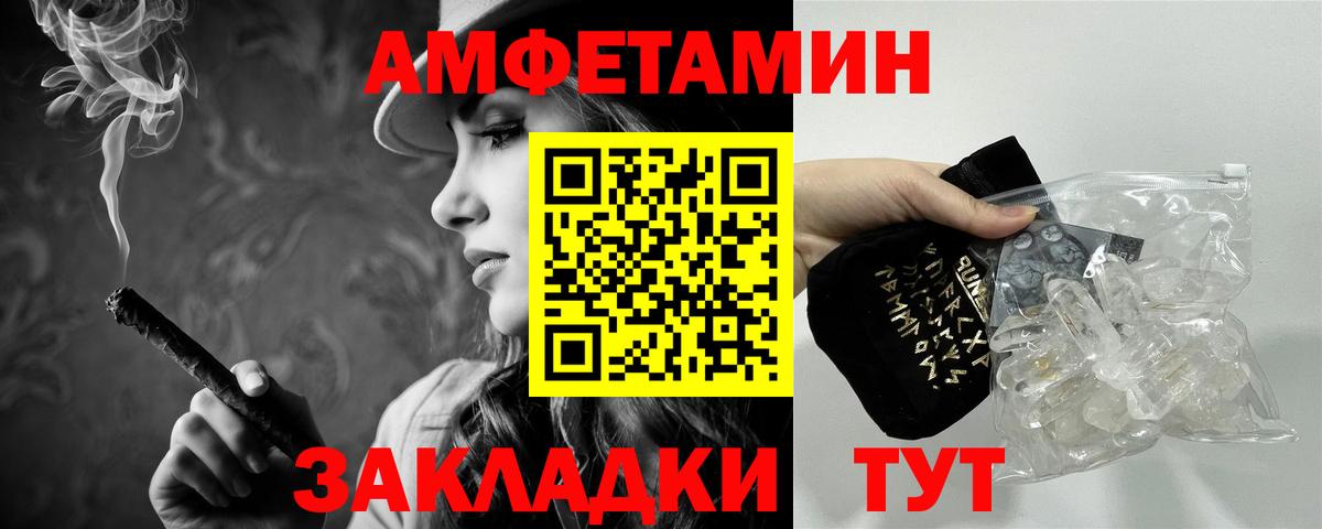 Метамфетамин пудра Старая Купавна