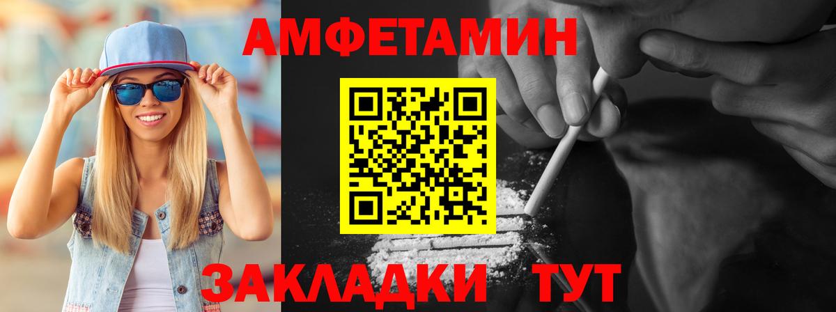 Старая Купавна  Первитин Methamphetamine  Вход с VPN  Первитин Methamphetamine 