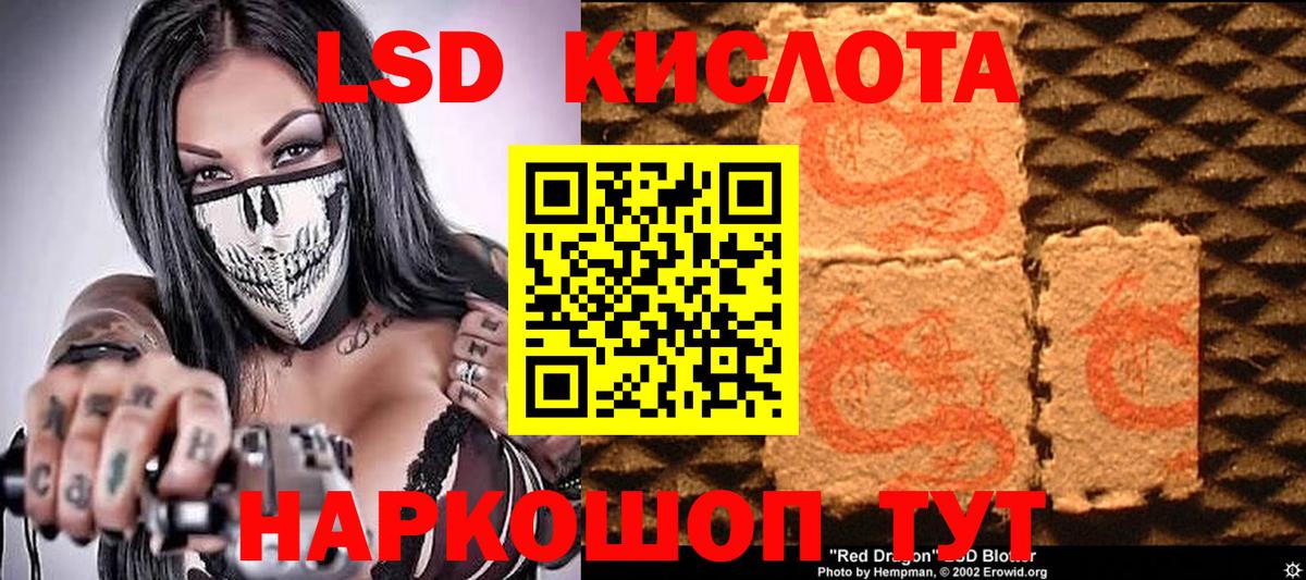 цена наркотик  Вход с VPN  Старая Купавна  Марки 25I-NBOMe 1,8мг 