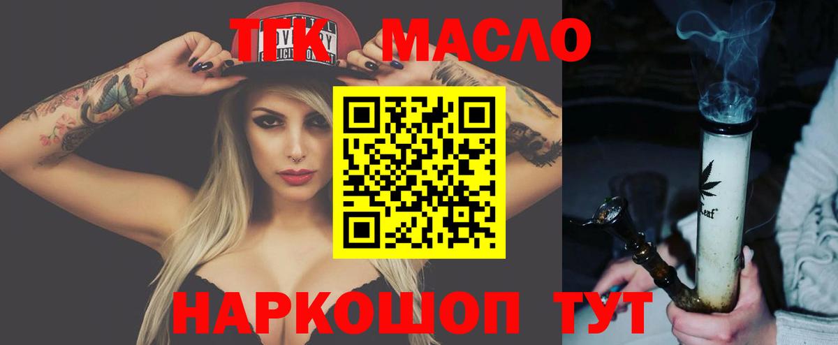 Старая Купавна  Гашиш  Бошки Шишки  ГАШ  Альфа ПВП СК кристаллы  Вход с VPN  МЕТАМФЕТАМИН  Меф  Меф кристаллы 