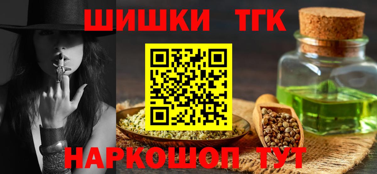 Бошки Шишки ГИДРОПОН Старая Купавна