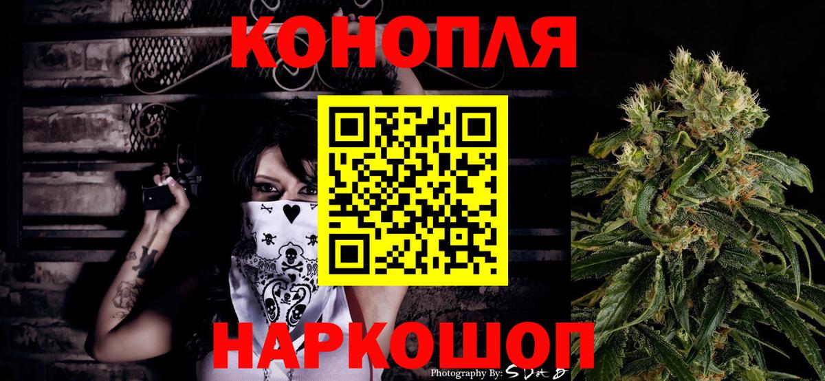 Конопля конопля  Марихуана гибрид  Вход с VPN  Марихуана Ganja  Старая Купавна 